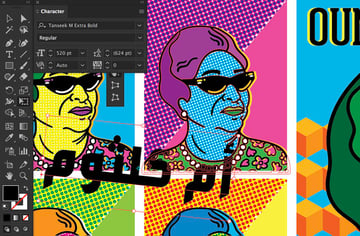 Write Arabic text with Font Tanseek Type Tool and Free Transform to Rotate