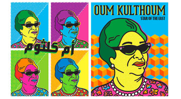 Final Pop style Illustration of Oum Kulthoum Tutorial by MissChatz