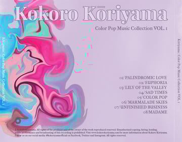 Album Back Cover Design For Pop