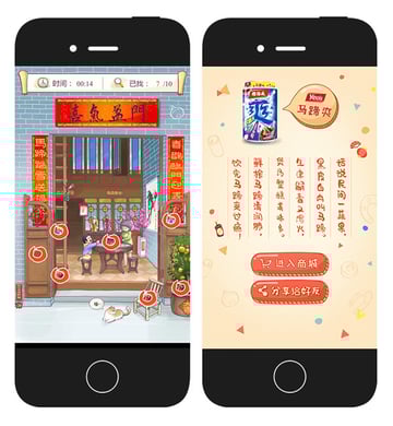 No marketing copy on this chunlian just a classic poem of new beginnings