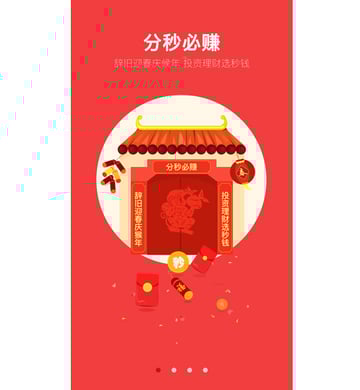 A promotional intro screen for Miaoqian