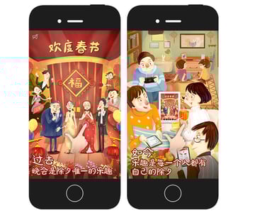 Fu right-side up behind the performers on the left screen