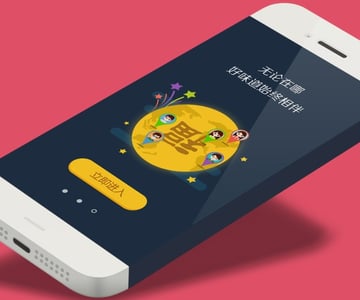 No matter where you are Good Flavors will follow you