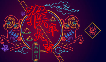 See the upside-down fu in the diamond on the right