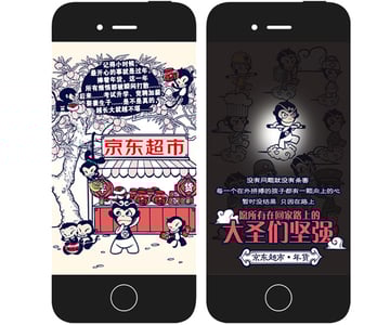 Jing Dong Supermarket promotes its New Years selection through a story about the Monkey Kings return home for the holidays