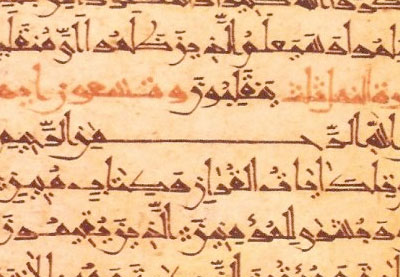 Kreative arabische Kalligraphie: Kashida, Ta'jîm und Tashkîl