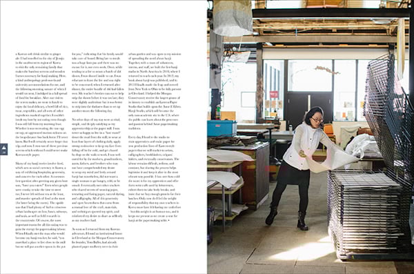 Spread from Another Escape Magazine of a printshop