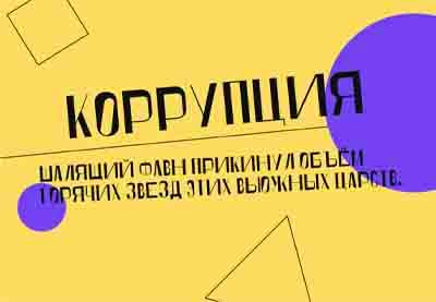 42 mejores fuentes cirílicas (fuentes rusas que incluyen escritura cirílica)
