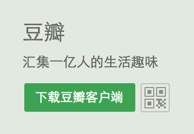 Localizing Your Website or App for the Chinese Market 