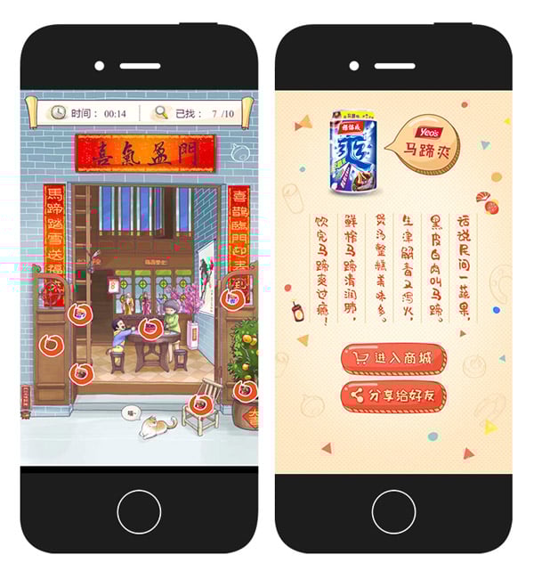 No marketing copy on this chunlian just a classic poem of new beginnings