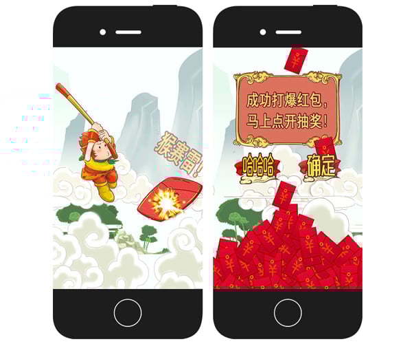 You succeeded in bursting the red envelope quick claim your prize