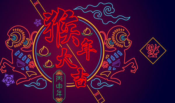 See the upside-down fu in the diamond on the right