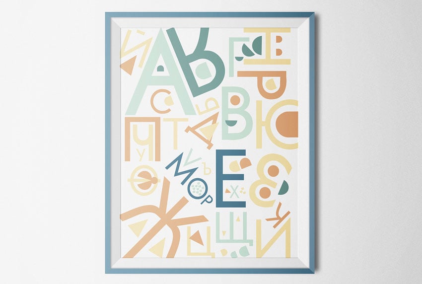 Typography Compositions by Radostina Georgieva