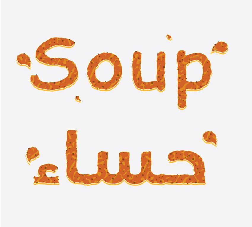 How to Create a Crunchy Cartoon Text Effect in Adobe Illustrator