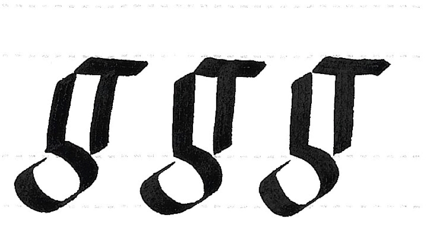 gothic script - letter g multiples